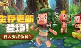 迷你世界最新赛季爆料,神秘元素与冒险挑战即将开启！