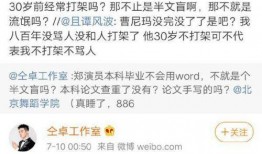 爆料娱乐圈的晋江小说,揭秘晋江小说中的明星秘事